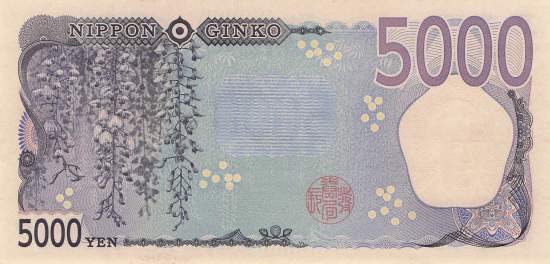 Japan p108 5000 Yen 2024